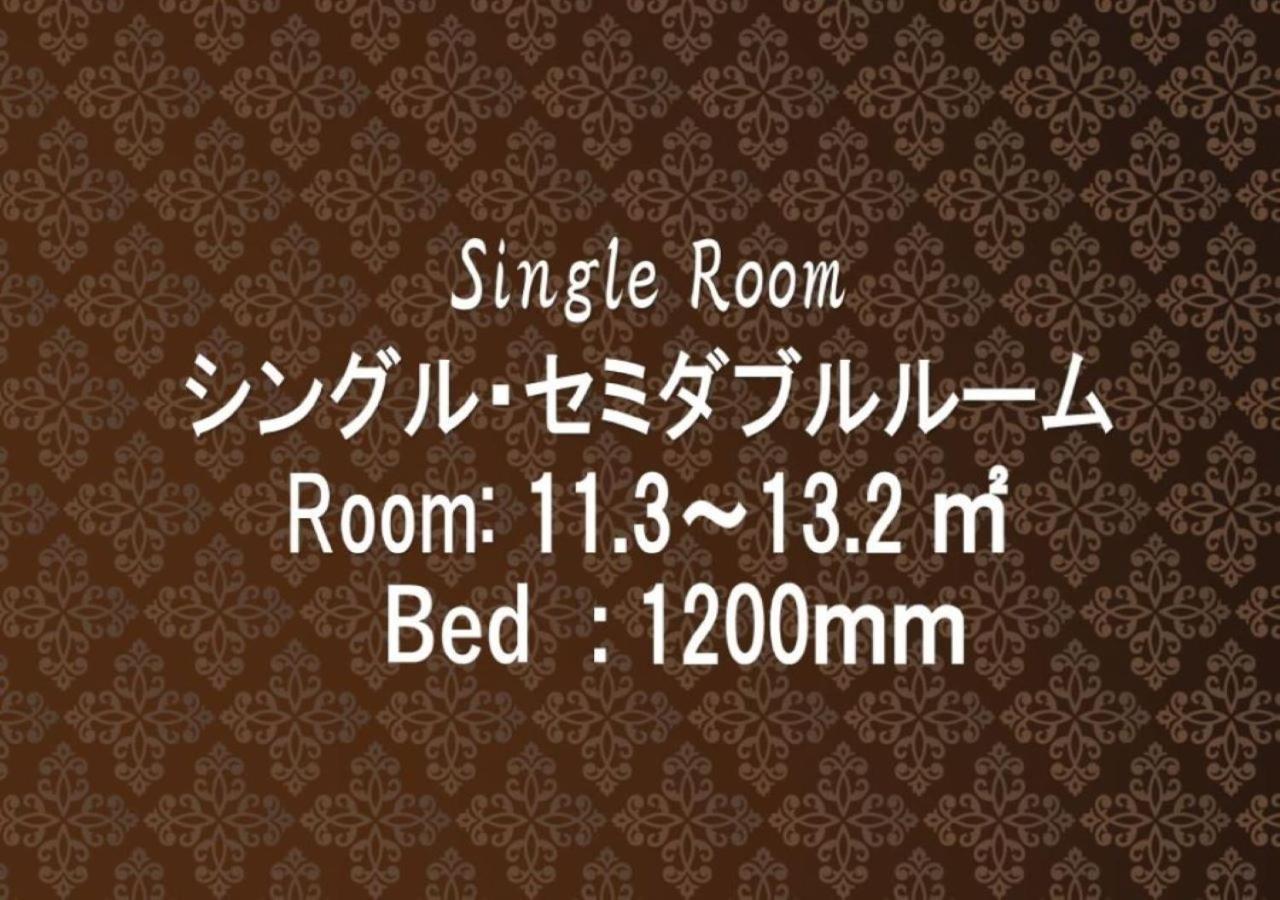 Sotetsu Fresa Inn Hamamatsucho-Daimon Токио Экстерьер фото
