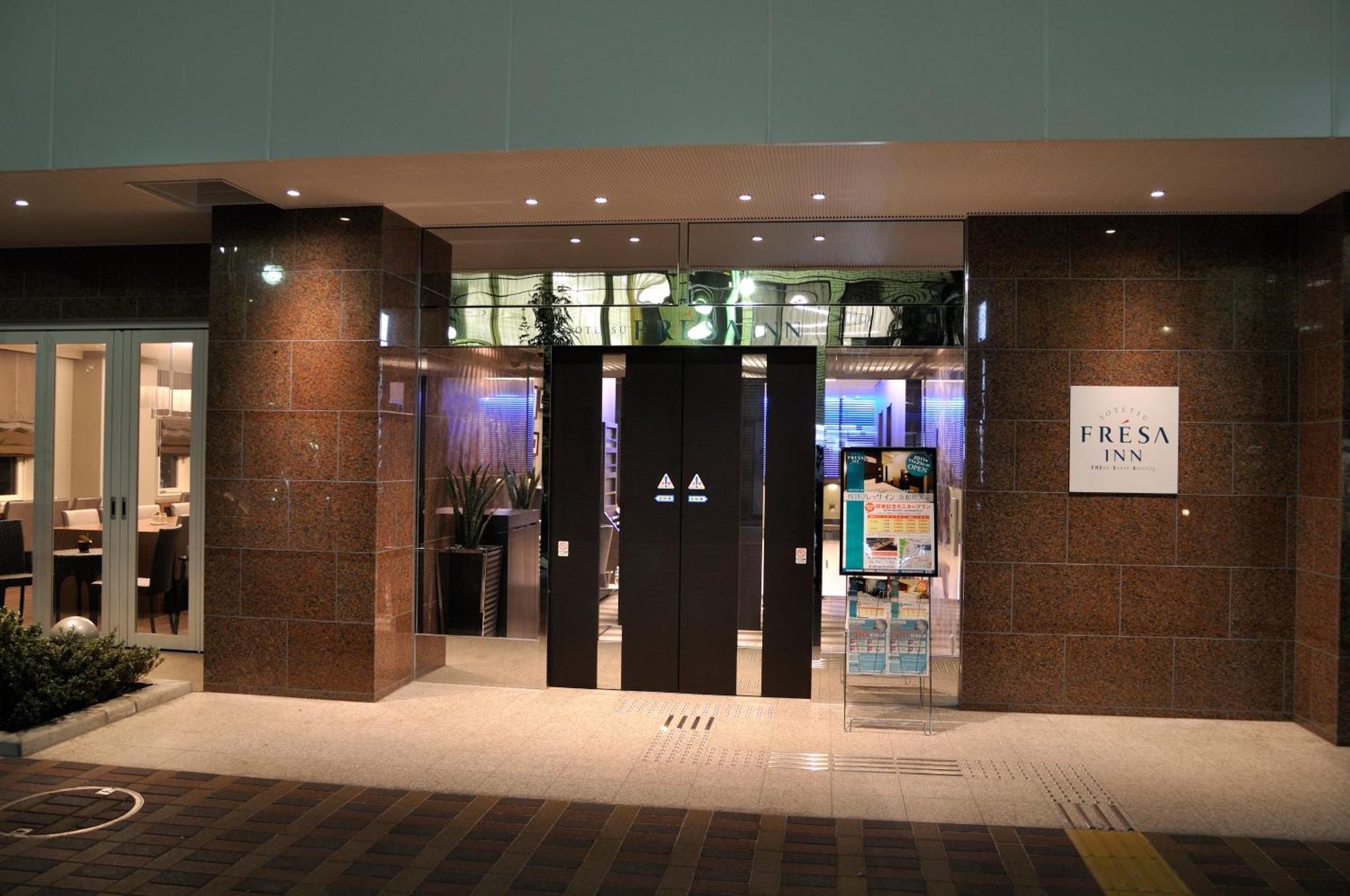 Sotetsu Fresa Inn Hamamatsucho-Daimon Токио Экстерьер фото