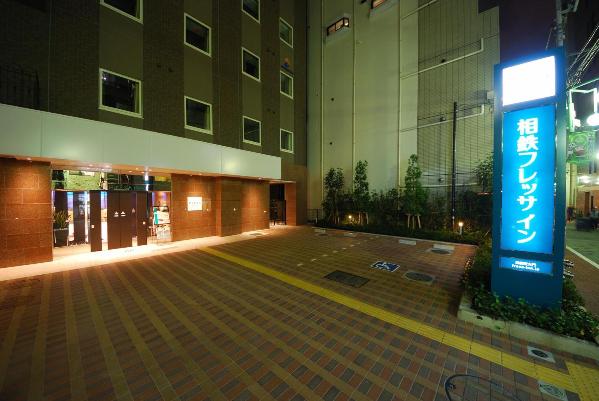 Sotetsu Fresa Inn Hamamatsucho-Daimon Токио Экстерьер фото