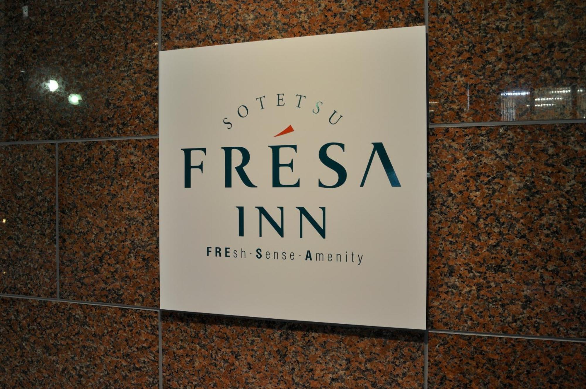 Sotetsu Fresa Inn Hamamatsucho-Daimon Токио Экстерьер фото